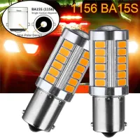 NEW IREMAX 1156 YELLOW 33SMD BA15S ไฟเลี้ยว ใส่คู่เดียวกระพริบรอบคัน หลอดไฟเลี้ยวledสีส้ม33ชิปชั่วตรง รุ่นLED.BACK s.25(7.5w) ชั่วตรง [1156-ตูด1ขั้ว]