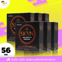 ถุงยางอนามัย ไลฟ์สไตล์ สกินน์ ลาร์จ LifeStyles SKYN LARGE ผิวเรียบ ขนาด 56 มม. (6 กล่อง)