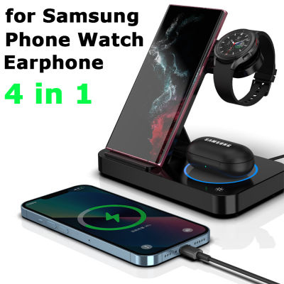 ที่ชาร์จแบบไร้สาย4อิน1สำหรับ Samsung Samsung S23ชาร์จพิเศษสำหรับ S22อัลตร้า/S23 /S23 + /Z พับ4/พลิก4/S22 Galaxy Watch 5/5 Pro/ 4ชาร์จสถานีชาร์จไร้สายสำหรับ Galaxy Buds