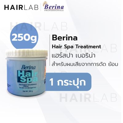 พร้อมส่ง 250g. สีฟ้า Berina Hair Spa Treatment Nourishing Cream Bath เบอริน่า แฮร์สปา ทรีทเม้นท์ เนอริซิ่ง ครีมบาธ