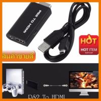 ?HOT SALE? PS2 To HDMI Audio Video Converter Adapter With 3.5mm Audio Output Monitor - intl ##สายชาร์จ แท็บเล็ต สมาร์ทโฟน หูฟัง เคส ลำโพง Wireless Bluetooth คอมพิวเตอร์ โทรศัพท์ USB ปลั๊ก เมาท์ HDMI