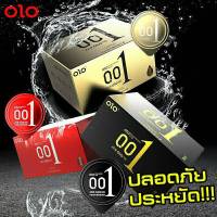 ถุงยางอนามัย olo condom บรรจุ 10 ชิ้น บางเฉียบ 0.01 มม. +ไม่ระบุชื่อสินค้าหน้ากล่อง