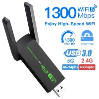 1300Mbps อะแดปเตอร์ Wifi USB AC1300 Wifi 5การ์ดเครือข่ายอีเธอร์เน็ต Dual Band 5G 2.4G เครื่องอุปกรณ์เชื่อมต่อกับ Wifi USB3.0สำหรับ PC แล็ปท็อปรับ Wifi