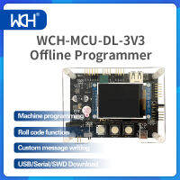 ERTU ใหม่1ชิ้น WCH-MCU-DL-3V3/5V โปรแกรมเมอร์ออฟไลน์ USB/Serial /SWD โปรแกรมดาวน์โหลดได้เครื่องม้วนรหัสฟังก์ชันการเขียนข้อความกำหนดเองขายดี