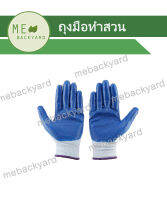 AF-010 ถุงมือทำสวน กันลื่น