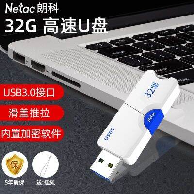 2023 Netac u จาน U90532g64g128G แบบกดดึง USB3.0 การถ่ายโอนและจัดเก็บไฟล์ความเร็วสูงแฟลชไดรฟ์ USB ที่เข้ารหัส