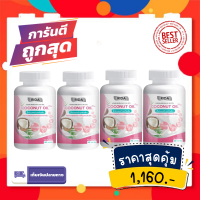 ของเเท้100% พร้อมส่ง คอลลาเจน ริด้าโคโค่พลัส (4 กระปุก) ริด้า น้ำมันมะพร้าวสกัดเย็น Rida Coconut Oil 1,000 มก. มะพร้าวริด้า ผสมคอลลาเจนญี่ปุ่น