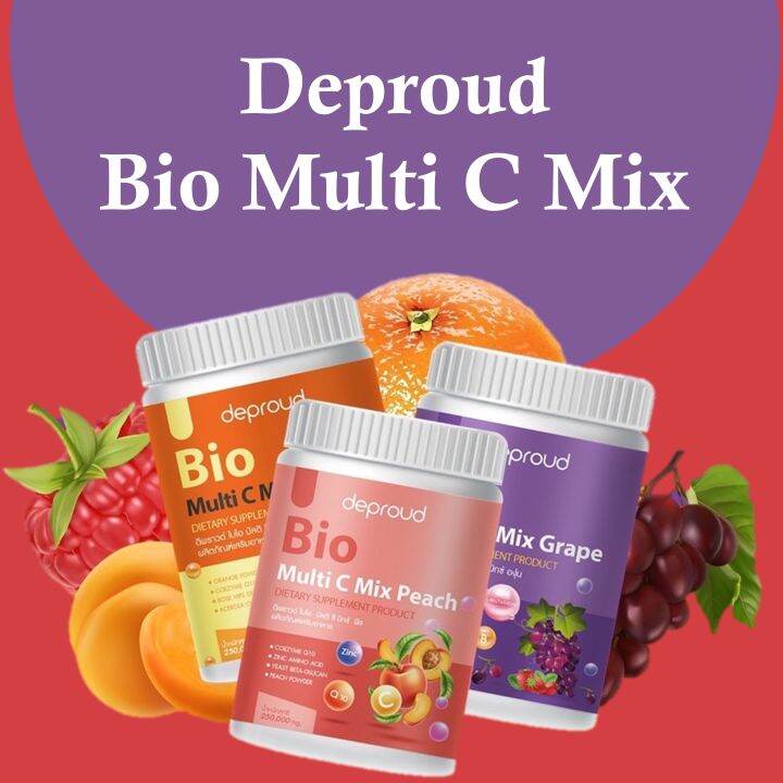 deproud-bio-multi-c-mix-วิตามินซีสด-ดีพราว-วิตามินซีสามรส-1-กระปุก-250-000-mg-แท้-100-เลขผลิตภัณฑ์13-2-06463-5-0121-ส่งเร็ว-เก็บเงินปลายทาง