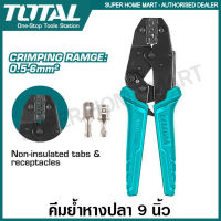 Total คีมย้ำหางปลา ขนาด 9 นิ้ว รุ่น THCPC0506 ( Ratchet crimping plier ) คีมย้ำสายไฟ