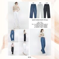 ขาว/น้ำเงิน/ดำ ? SLYQ BAGGY DENIM PANTS กางเกงยีนส์ขายาวทรงตรง ยาวพิเศษ สาวๆสูง 170+ ใส่แล้วไม่ลอยแน่นอน