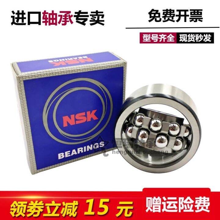 imported-nsk-self-aligning-ball-bearings-2300-2301-2302-2303-2304-k-atn-double-row-balls