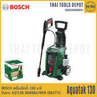 BOSCH เครื่องฉีดน้ำ 130 บาร์ Universal Aquatak 130 ปืนยาว AQT130 (883771) รับประกันศูนย์ 6 เดือน 06008A7BK0