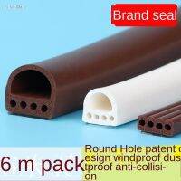 Security Door Rubber Sealing Strip Wooden Door Seam Sound Insulation Strips Window Frame Anti-Collision Windproof Gap Block Glue