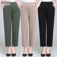 NICK pants for women Middle-aged and elderly thin ice silk mother pants casual straight nine-point pants loose high waist pants