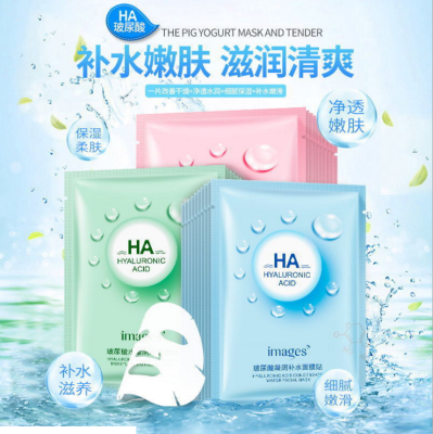 HOT!!!( สินค้าขายดี / พร้อมส่ง ) แผ่นมาส์กหน้าHA IMAGES HYALURONIC ACID WATER FACIAL MASK ( 1 แผ่น 30 ml. ) ใบหน้าไม่แข็งแรง ขาดความชุ่มชื่น ใช้ได้แม้ผิวแพ้ง่าย