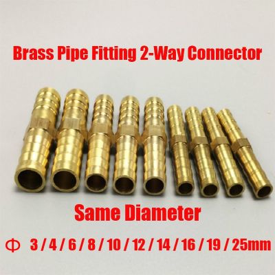 ▤◇▥ Brass Barb Pipe Fitting 2 Way Connector for 3mm 4mm 6mm 8mm 10mm 12mm 14mm 16mm 19mm 25mm Hose Copper Pagoda Water Tube Fittings