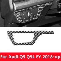 For Audi Q5 Q5L FY 2018-2023 Car Accessories Carbon Fiber Interior Auto Headlight Switch Panel Frame Trim Sticker Decoration