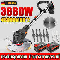 【รับประกันคุณภาพ】YONG TAI เครื่องตัดหญ้า 3880W +(แบตเตอรี่ 36V 48000mAh * 2 น้ำ）หนักเครื่อง1.8KG น้ำหนักเบาและทนใช้ ประสิทธิภาพการตัดสูง(เครื่องตัดหญ้าไฟฟ้า มีการรับประกัน เครื่องตัดหญ้าไร้สาย ตัดหญ้าไร้สาย เครื่องตัดหญ้าแบตเตอรี่ รถตัดหญ้าไฟฟ้า)Lawn Mowe