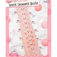 IN 2 IT SHEER SHIMMER BLUSH / อืนทูอิท บลัชออนประกายมุก