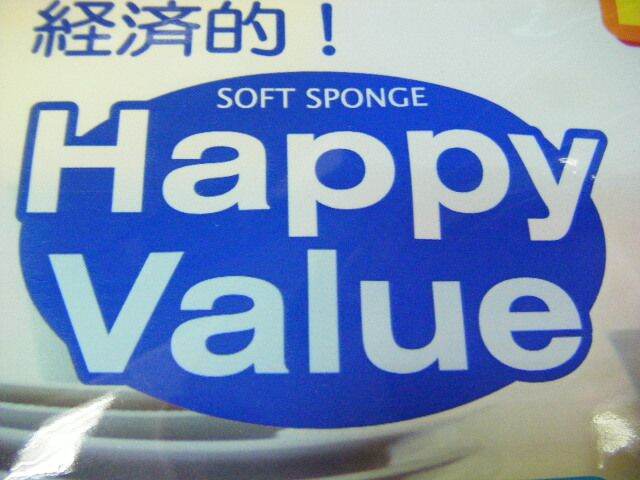 seiwa-pro-ฟองน้ำทำความสะอาดรุ่น-soft-sponge-10ชิ้น-พร้อมใยขัด