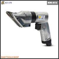 KUANI KM-872/KI4872 กรรไกร ตัว L METAL SHEAR