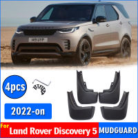 ด้านหน้าด้านหลัง4Pcs สำหรับ Lnad Rover Discovery 5 Mudguard Splash Mud Flap Guards Fender Mudflaps รถอุปกรณ์เสริม Auto Styline