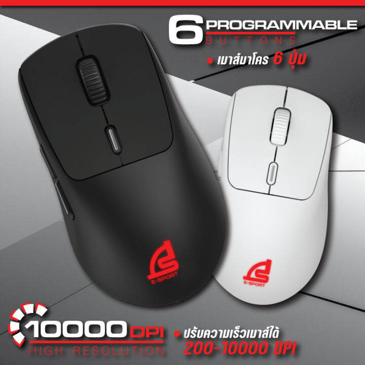 mouse-signo-wg-902-vexxer-wireless-macro-gaming-เกมส์มิ่ง-เมาส์