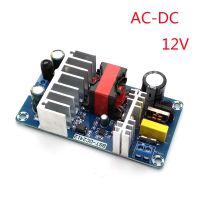 【】 Lanka Retail Pvt Ltd บอร์ดจ่ายไฟสลับ6A ถึง8A 12V,โมดูลไฟฟ้า AC-DC