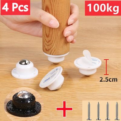 4/8Pcs Furniture Casters Wheels Steel Strong Load-bearing Universal Wheel Self Adhesive Heavy Duty Pulley 360° Rotation Furniture Protectors Replaceme
