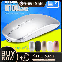 RYRA 2.4G เมาส์ไร้สาย USB ชาร์จใหม่ได้เมาส์สำหรับชาร์จ Ultra-Thin Silent Mute Office Notebook Mice Opto-Electronic