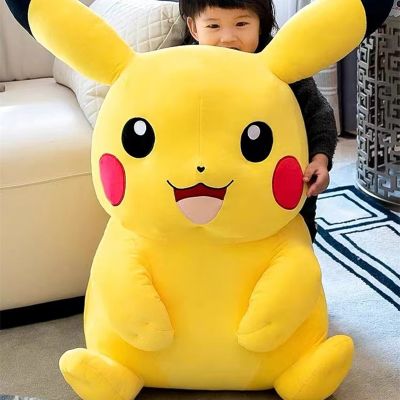 【CW】 Big Size Pikachued 55Cm Anime Cartoon Elf Stuffed Decoration Gifts for Kids