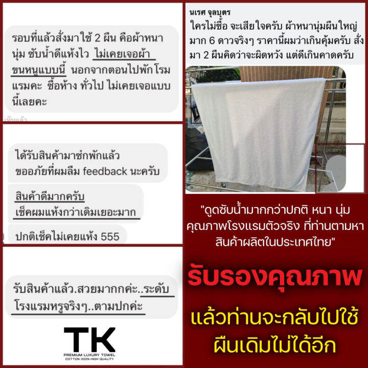 ผ้าเช็ดตัวโรงแรม6ดาว-แบรนด์-tk-สีเทา-ขนาด-30x60-นิ้ว-18-ปอนด์-h39201