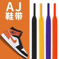 CODhan14416 AJ1 Original Shoelace AJ4 3 High-Top Low-Cut mid Orange Colorful Mandarin Duck Air Force No. 1 Genuine Product AJ Rope