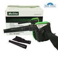 MOLITA เครื่องเป่าลม ดูดฝุ่น ล้างแอร์1200W รุ่น BC40SA พร้อมถุงเก็บฝุ่น