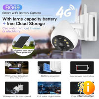 Vstarcam รุ่น BG69-TZ GSM 4G SOLAR กล้องโซล่าเซลล์ พร้อมแบตเตอรี่ในตัว ใส่ซิม 4G ประกัน 1 ปี