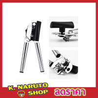 Can Opener ที่เปิดกระป๋อง ที่เปิดขวดโซดา สแตนเลส ที่เปิดป๋องนม ที่เปิดขวด มีดเปิดกระป๋อง เปิดกระป๋อง เปิดกระป๋องแคน เปิดกระป่องนม