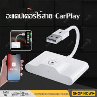 iPhone CarPlay Wireless Adapter , Plug and Play 5Ghz WiFi Auto-Connect No Delay Online Updates for CarPlay After 2016 Supporting Wired CarPlay