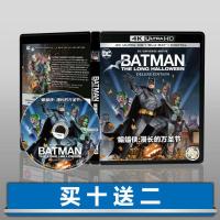 ?HOT Batman: The Long Halloween 4K UHD English DTS-HD5 1 Chinese characters 2021 Blu-ray Disc