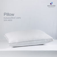 Behouse หมอนขนเป็ดแท้ 100% รุ่น 50WDD​ | Duck​ Down​ Pillow​