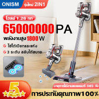 ?มีการรับประกัน?ONISM เครื่องดูดฝุ่น แรงดูดสูงสุด660000Pa เสียงต่ำ ดีไซน์เรียบมือถือสำหรับทำความสะอาดพื้นโซฟา เพดาน รถ(เครื่องดูดฝุ่นไร้สาย เครื่อฃดูดฝุ่น เครื่องดูดฝุ่นในบ้าน เครื่องดูดฝุ่นแรงๆ เครื่องดูดผุ่น เคื่องดูดฟุ่น เครื้องดุดฝุ่น)vacuumcleaner