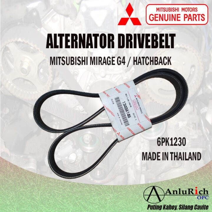 GENUINE MITSUBISHI ALTERNATOR DRIVE BELT FOR MITSUBISHI MIRAGE G4 / HATCHBACK 1340A146 Lazada PH