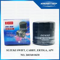 ( Promotion+++) คุ้มที่สุด กรองน้ำมันเครื่อง SUZUKI SWIFT, CARRY, ERTIGA (DENSO COOL GEAR) กรองเครื่อง 260340-0630 ราคาดี ชิ้น ส่วน เครื่องยนต์ ดีเซล ชิ้น ส่วน เครื่องยนต์ เล็ก ชิ้น ส่วน คาร์บูเรเตอร์ เบนซิน ชิ้น ส่วน เครื่องยนต์ มอเตอร์ไซค์