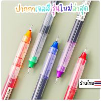 ♥︎ปากกา ปากกาเจล ปากกาสี น่ารัก เครื่องเขียน อุปกรณ์การเรียน ปากกาเลนเซอร์ ปากกาหัวเข็ม ราคาถูก Color pen พาสเทล พร้อมส่ง NARAKstationery♥︎OT-140