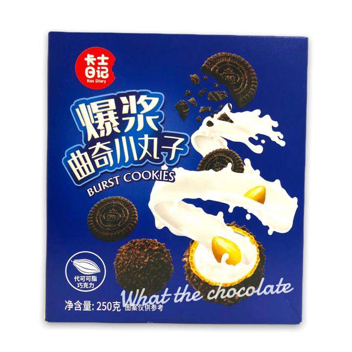 oreo-ช็อคโกแลตบอลลาวา-กล่องใหญ่-250g
