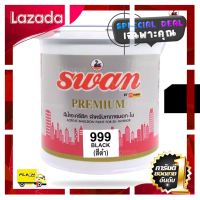 [ ด่วน ไม่ลองถือว่าพลาดมาก!! ] SWAN สีน้ำอะคริลิค รหัสสี #999 สีดำสนิท ใช้เป็นสีทาบ้าน สีทาอาคาร สำหรับทาภายนอกเเละภายใน สะท้อนUV ขนาด 5 กก. [ โปรโมชั่นพิเศษ!! รีบซื้อก่อนของหมด!! ]