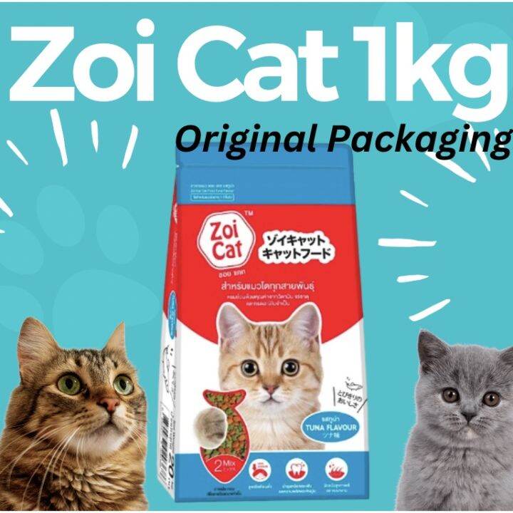 Zoi Cat Pet Food 1kg Original Packaging | Lazada PH