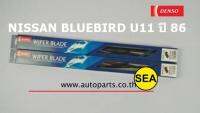 ใบปัดน้ำฝน DENSO สำหรับ NISSAN BLUEBIRD U11 ปี 86  19 นิ้ว+19นิ้ว(2ชิ้น/ชุด)DCS-019/DCS-019