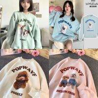 Fomu พร้อมส่ง ราคาถูก️ เสื้อแแขนยาว ผ้าคอตตอน จั๊มทรงโอเวอร์ไซส์ สกรีนลายน้องหมาD-999