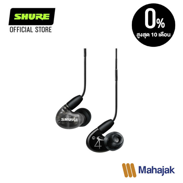 shure-aonic-4-sound-isolating-earphones