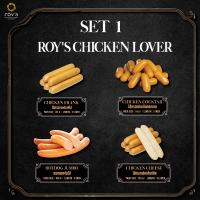 Roys (รอยส์) ซื้อ 3 แถม 1ไส้กรอกหมู ไก่ คลาสสิค 8 รสชาติ แฮม โบโลญญ่าหมูพริก